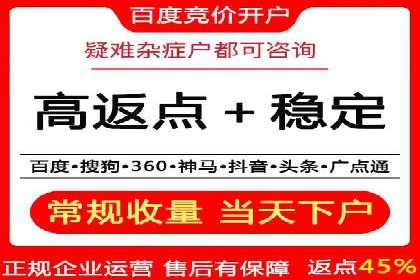 SEM运营推广助力产品推广